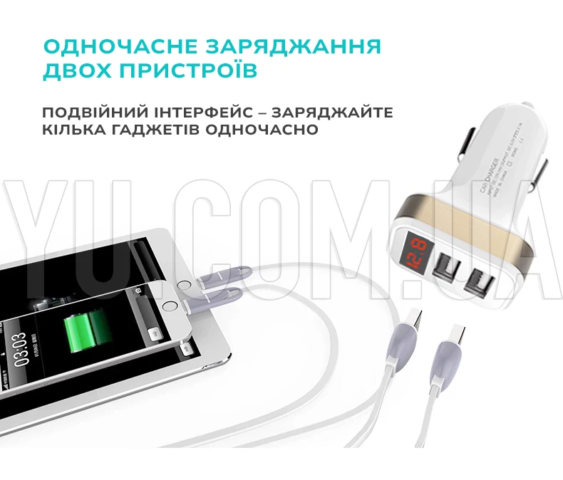 Автомобильный адаптер CAR USB HC1 9001 на 2 USB автомобильное зарядное устройство для телефона, навигатора, камеры Автомобильный адаптер CAR USB HC1 9001 на 2 USB автомобильное зарядное устройство для телефона, навигатора, камеры